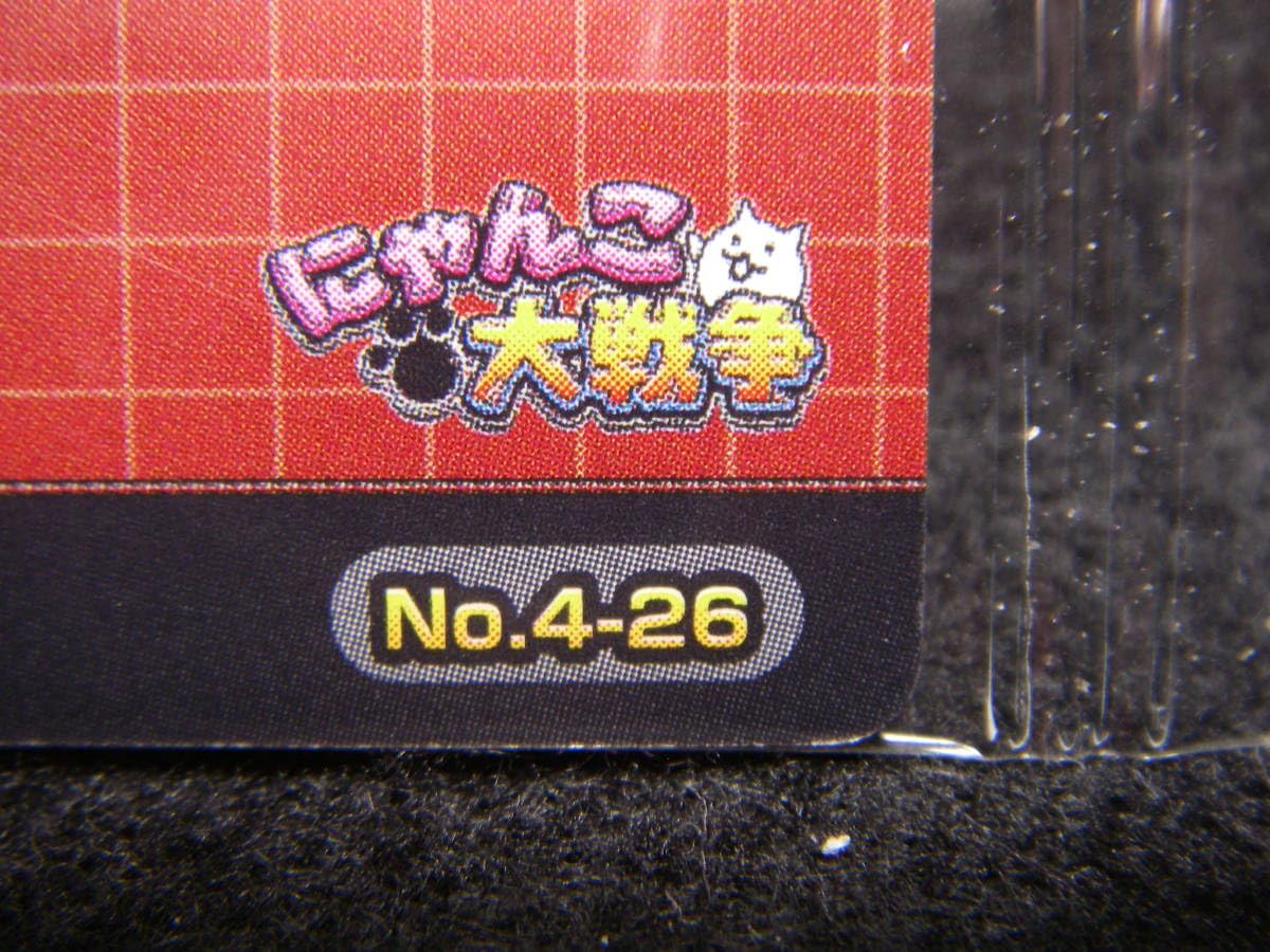 Amazon.co.jp: にゃんこ大戦争 カード ウエハース ＋4 11周年